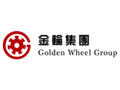 金輪集團